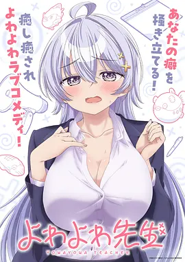 晴空星野 动漫 2025